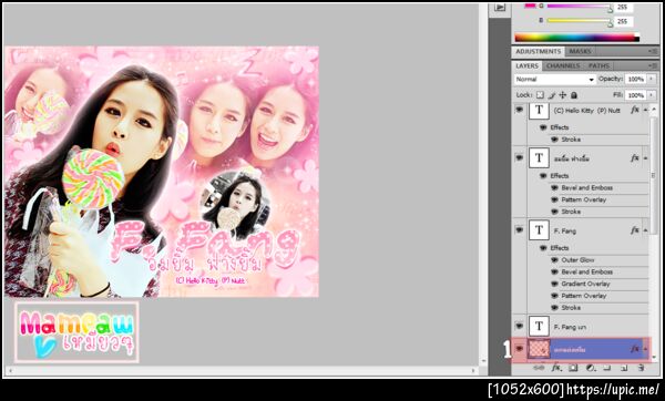 ฝากรูป
