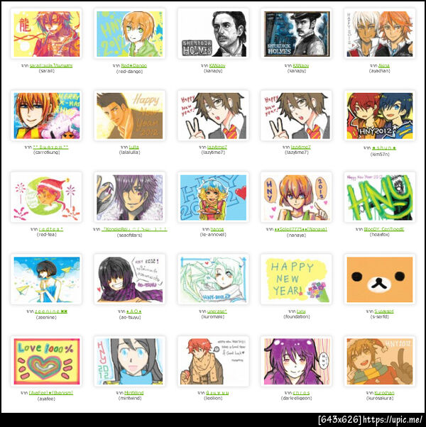 ฝากรูป