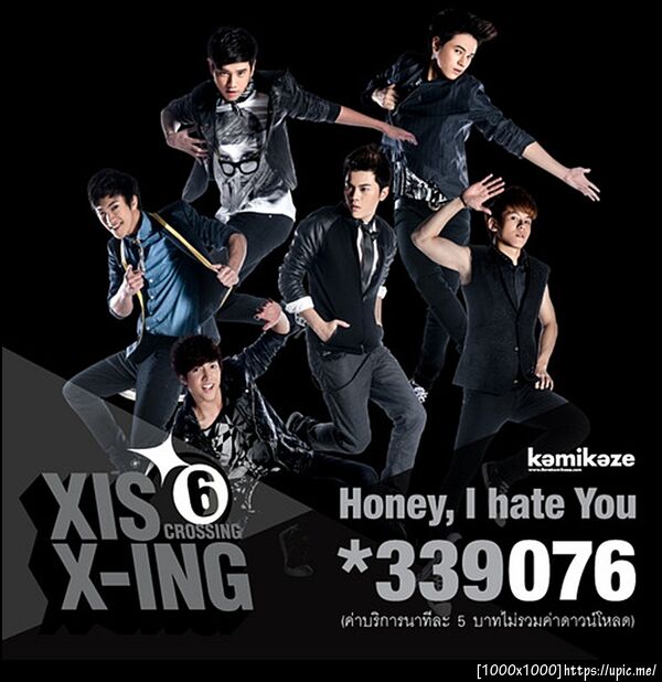 X.I.S - Honey I Hate You 