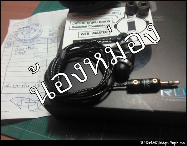 ฝากรูป