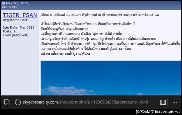 ฝากรูป
