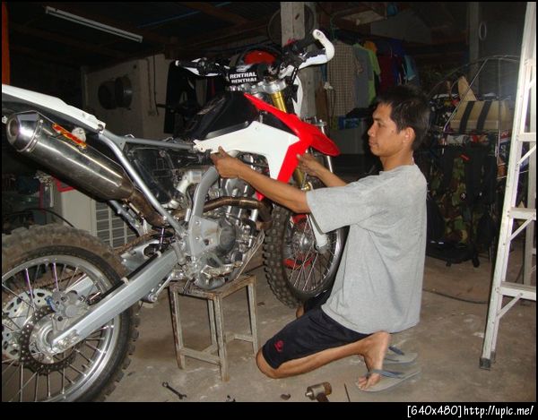 ฝากรูป