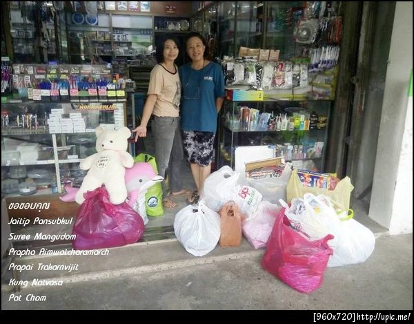 ฝากรูป