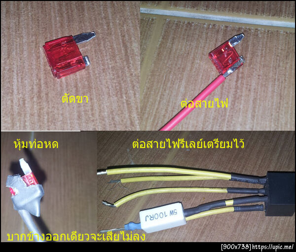 ฝากรูป