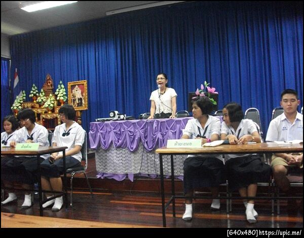 ฝากรูป