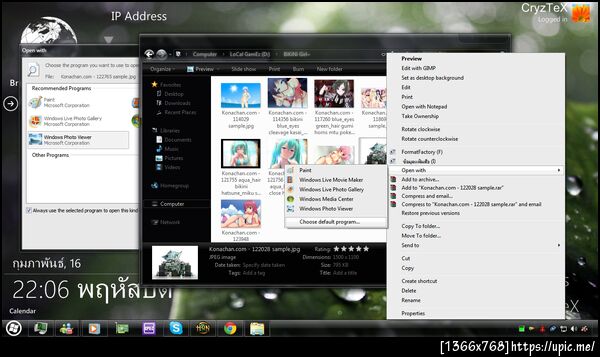 ฝากรูป