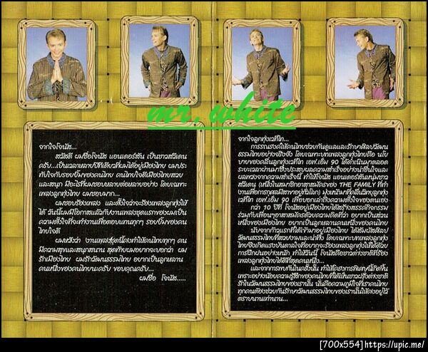 ฝากรูป