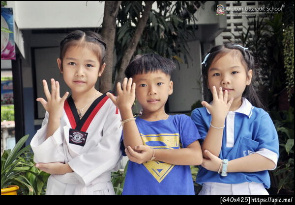 ฝากรูป