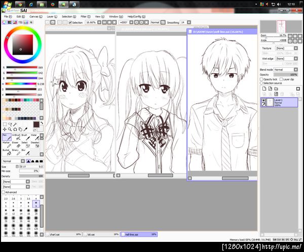 ฝากรูป