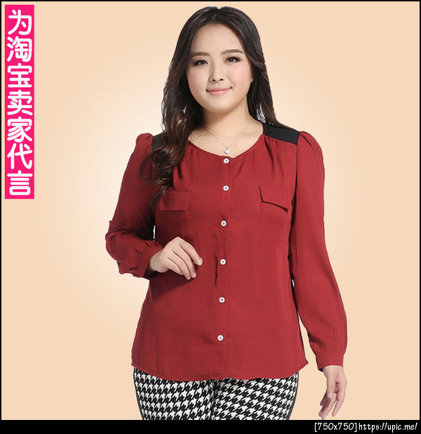 เสื้อคนอ้วน