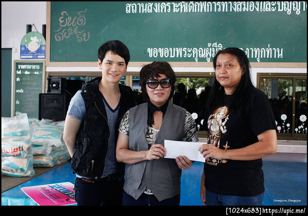 ฝากรูป