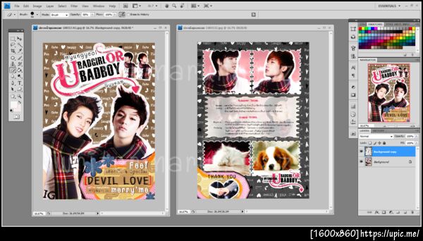 ฝากรูป