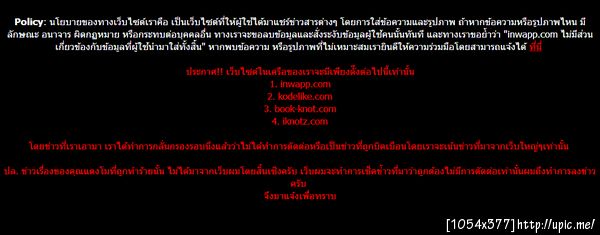 ฝากรูป