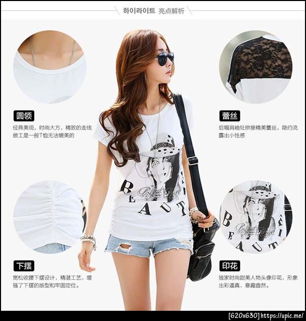 เสื้อยืดคนอ้วนไซส์ใหญ่