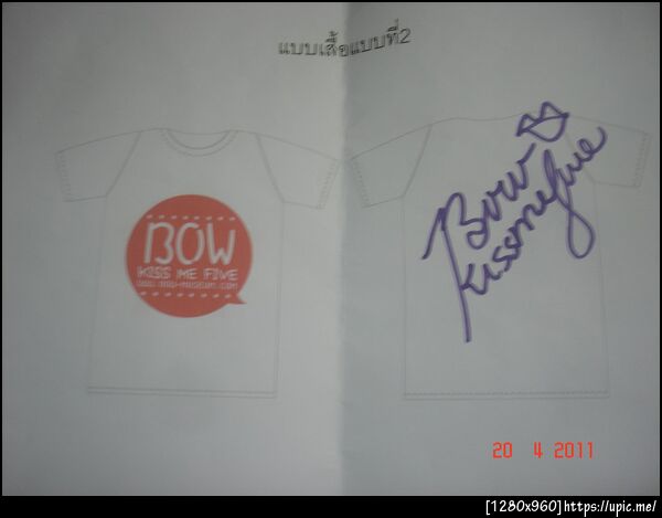 ฝากรูป