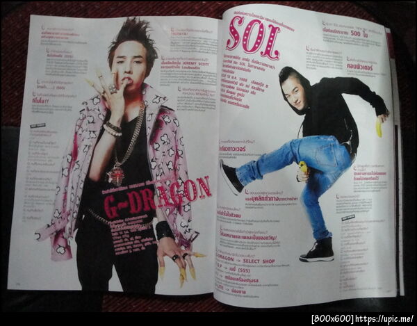 ฝากรูป