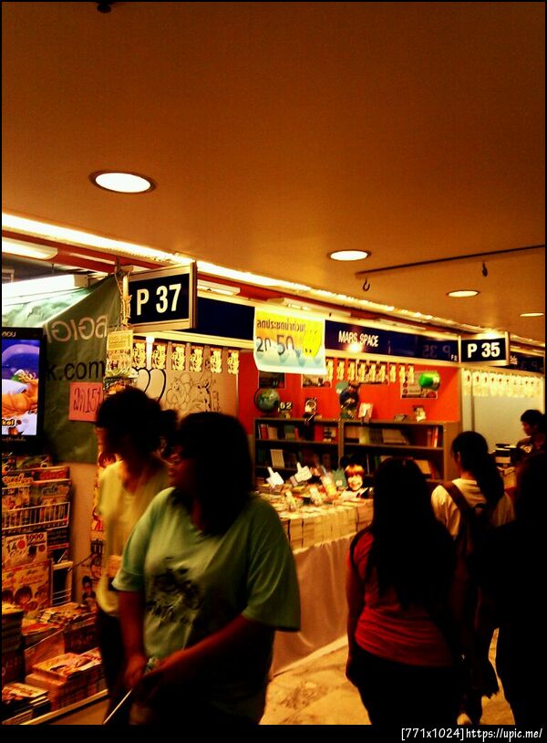 พี่จะประชดน้ำท่วมทำไมครับ