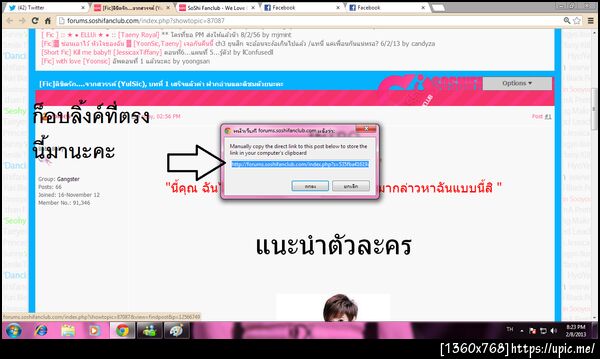 ฝากรูป