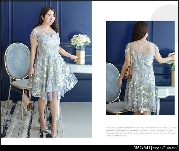 ชุดราตรีคนอ้วน