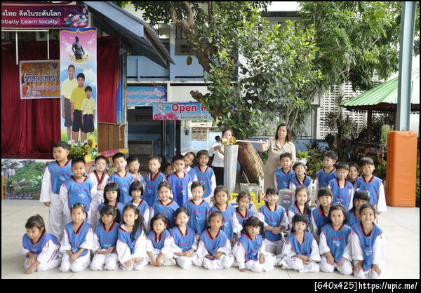 ฝากรูป