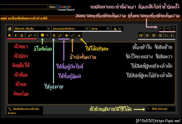 ฝากรูป