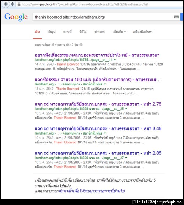 ฝากรูป