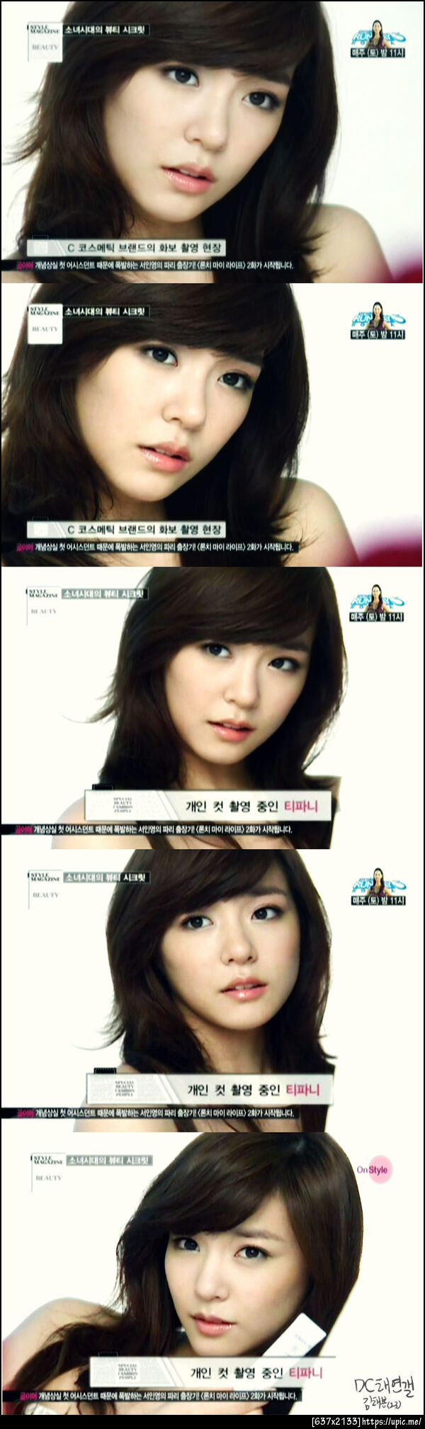 ฟานี่อา!!!!!!!!!!!!!!!!!!!!!!!!!! - Allure Magazine (March 2011) Dior Photoshoot 