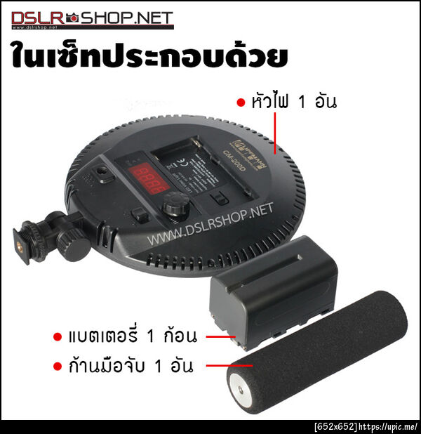 ไฟถ่ายวีดีโอ