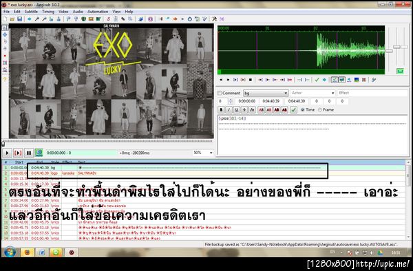 ฝากรูป