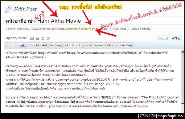 ฝากรูป