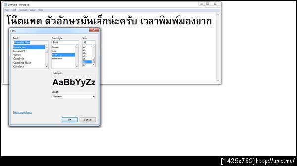 ฝากรูป