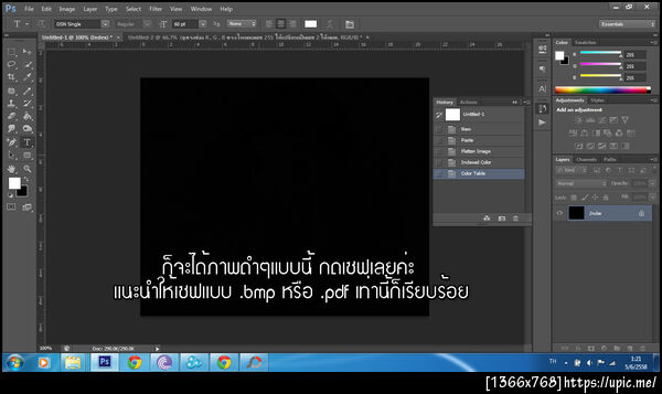 ฝากรูป