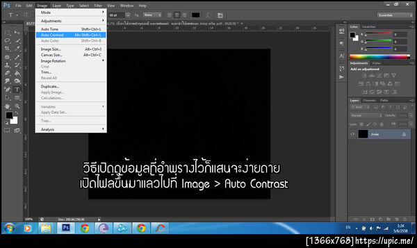 ฝากรูป