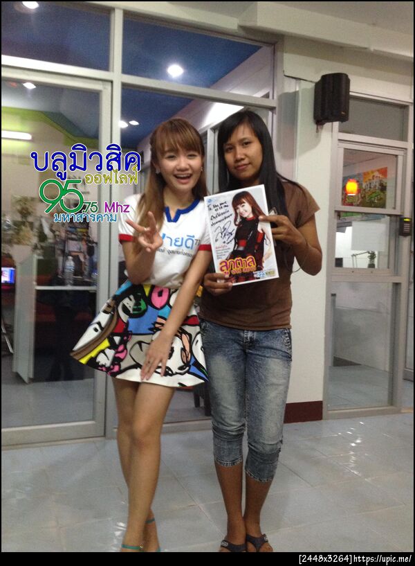 ฝากรูป