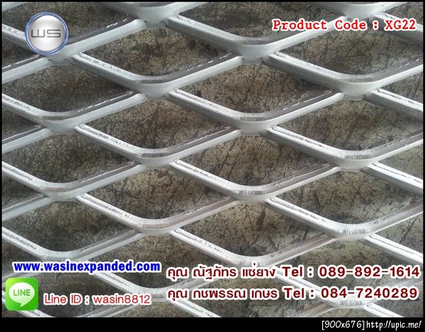 www.wasinexpanded.com#เหล็กฉีก,ตะแกรงเหล็กฉีก,ตะแกรงฉีก,ตะแกรงกลม,ตะแกรงรูกลม,ตะแกรงคัดกรวด,ตะแกรงกลม,ตะแกรงเหล็ก,ตะแกรงสแตนเลส,ตะแกรงคางหมู,ตะแกรงรูสี่เหลี่ยม,ตะแกรงรูสามเหลี่ยม,เหล็กฉีก ราคา,ตะแกรงฉีกสแตนเลส,ตะแกรงฉีกอลูมิเนียม,ตะแกรงเหล็กฉีกXG-11,ตะแกรงเหล็ก เหล็กฉีก XG-11,XG-12,XG-21,XG-22,ตะแกรงเหล็กฉีกXG-12. ตะแกรงเหล็กฉีกXG-12 แข็งแรงกว่าตะแกรงเหล็กฉีกXG-11,ตะแกรงเหล็กฉีกXS-51, ตะแกรงเหล็กฉีกXS-73, ตะแกรงเหล็กฉีกXG,ตะแกรงเหล็กฉีกXS-32, ตะแกรงเหล็กฉีกXS-63, ตะแกรงเหล็กฉีกXS-53, ตะแกรงเหล็กฉีกXS-43, ตะแกรงเหล็กฉีกรุ่น G-5, ตะแกรงเหล็กฉีกรุ่น S-35, ตะแกรงเหล็กฉีก รุ่น XS-33, ตะแกรงเหล็กฉีก รุ่น XS-31, ตะแกรงเหล็กฉีกXG-22, ตะแกรงเหล็กฉีกXS-72, ตะแกรงเหล็กฉีกXS-61, ตะแกรงเหล็กฉีกรุ่น XG-21, ตะแกรงเหล็กฉีกรุ่น FM 26, ตะแกรงเหล็กฉีก รุ่น XS-43, ตะแกรงเหล็กฉีกรุ่น s-4, ตะแกรงเหล็กฉีก รุ่น XS-53, ตะแกรงเหล็กฉีก รุ่น XG-32, ตะแกรงเหล็กฉีก รุ่น XS-41, ตะแกรงเหล็กฉีก รุ่น XS-62, ตะแกรงเหล็กฉีกรุ่น XG 11