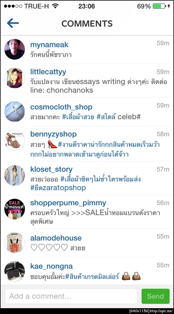 ฝากรูป