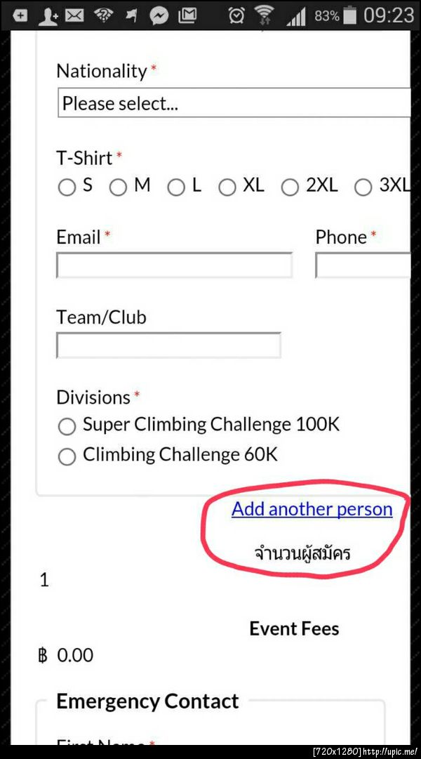 ฝากรูป