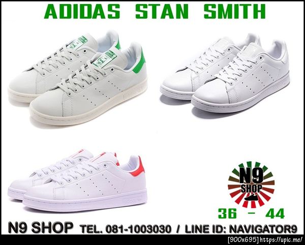 adidas stan smith