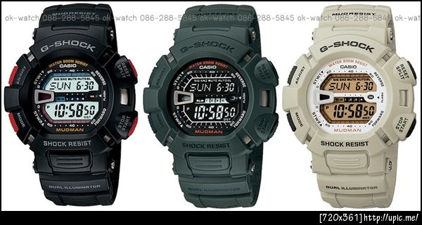 G-Shock Mudman, G-9000-1V,  G-9000-3V, G-9000-8V