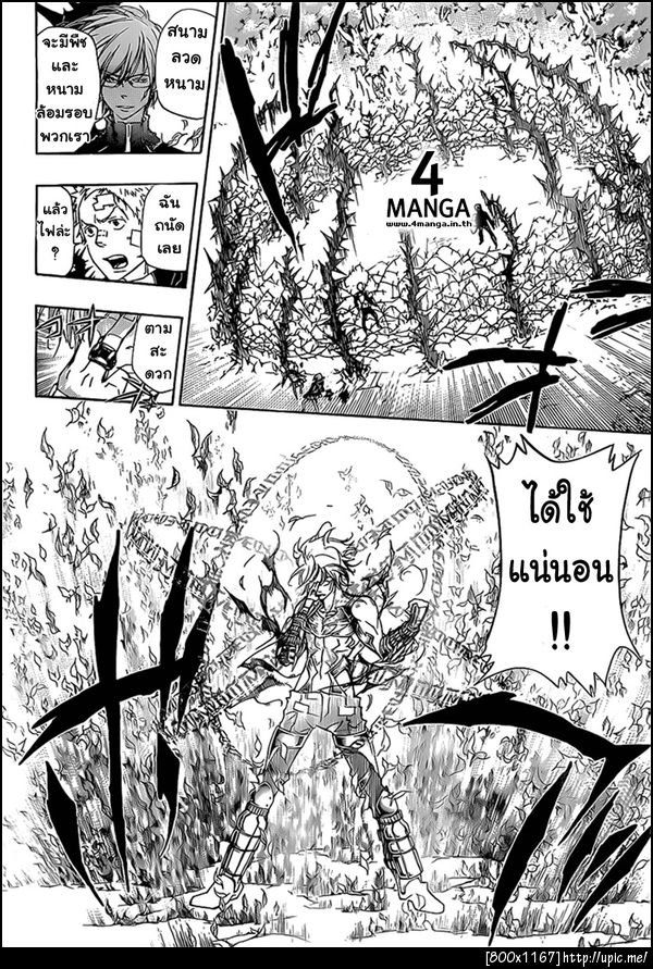 reborn 303