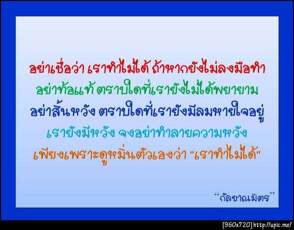 ฝากรูป