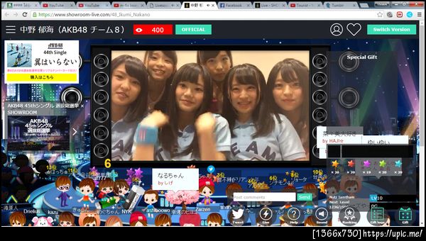 ฝากรูป