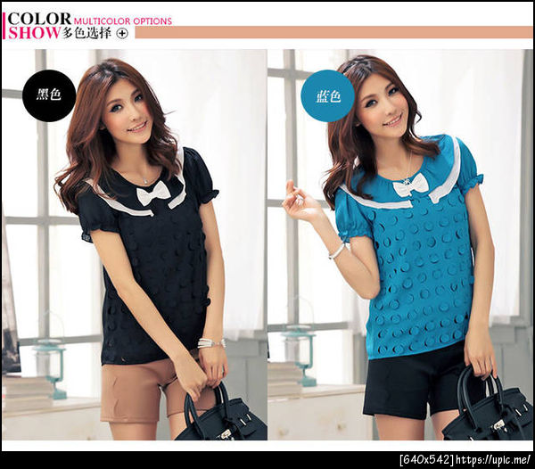 เสื้อคนอ้วน
