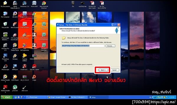 ฝากรูป