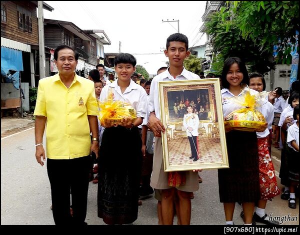 ฝากรูป
