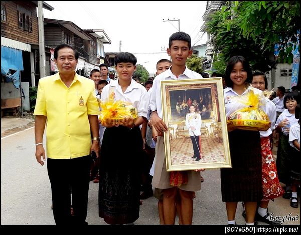 ฝากรูป