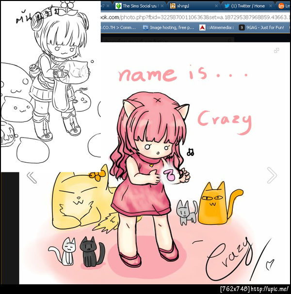 ฝากรูป