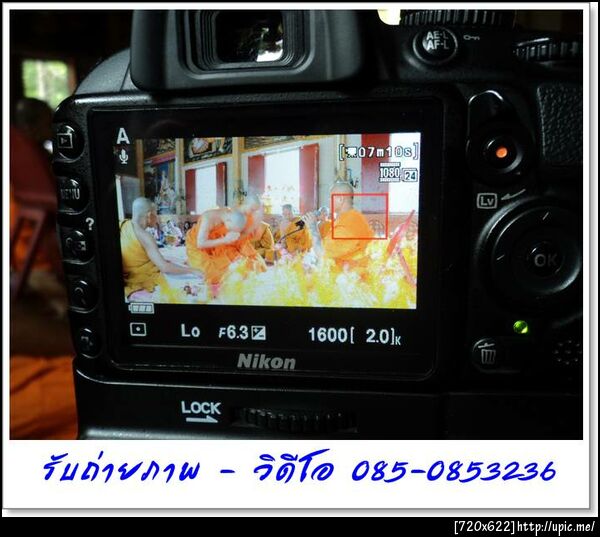 รับถ่ายภาพ 085 - 0853236