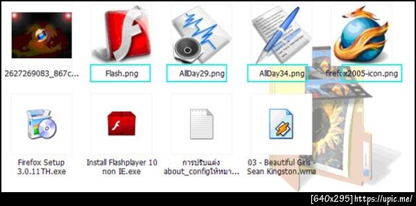 ฝากรูป