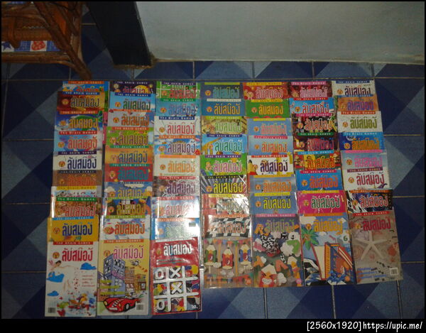 หนังสือ